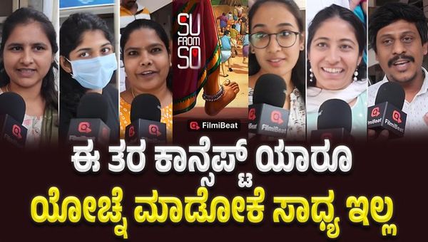 Su From So Continues to Impress with Housefull Monday Shows