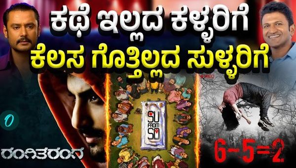 on the occasion of national cinema day ticket price was only 75 rupees created a record