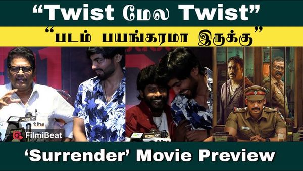I Surrendered - Surrender Movie Review by Celebrities | Tharshan | Sandy | Padine Kumar