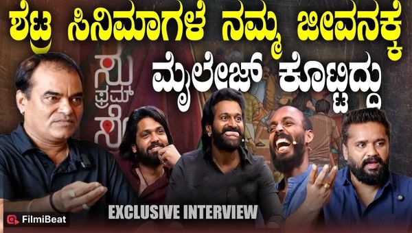 FilmiBeat Interview with the Team of Su from So