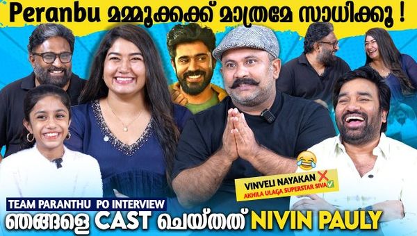 Aju Varghese and Team Interview
