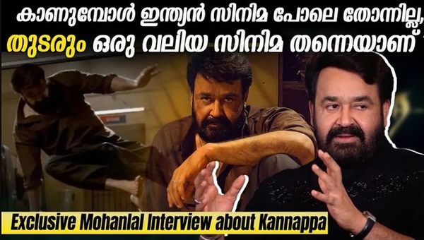 Mohanlal interview about Kannappa