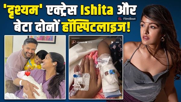 Drishyam Actress Ishita Dutta &amp; Son Vayu Hospitalized, Reveals Truth Behind Weight Loss