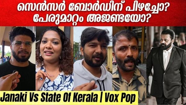 Suresh Gopi&#039;s film &#039;JSK - Janaki V Vs State of Kerala