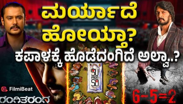 On the occasion of national cinema day ticket price was only 75 rupees created a record