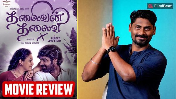Thalaivan Thalaivii Review | Vijay Sethupathi | Nithya Menon | Yogi Babu | Pandiraaj | Sana