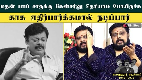 Madhan Bob sir died of cancer without knowing it - Director Vikraman Sadness | Comedy Actor Madhan Bob