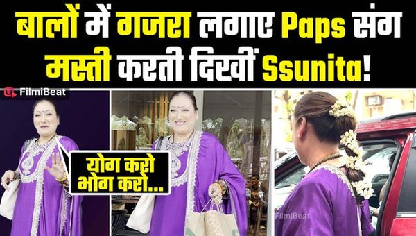Govinda Wife Ssunita Get Spotted Outside Cafe after Dropped Husband&#039;s Surname amid Divorce Rumours