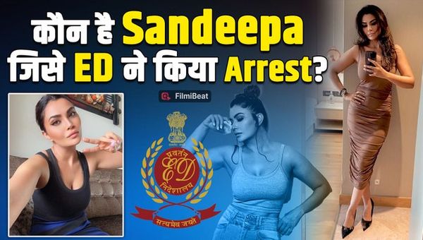 Who is Sandeepa Virk Who was arrested by ED! You will also be surprised to hear the name