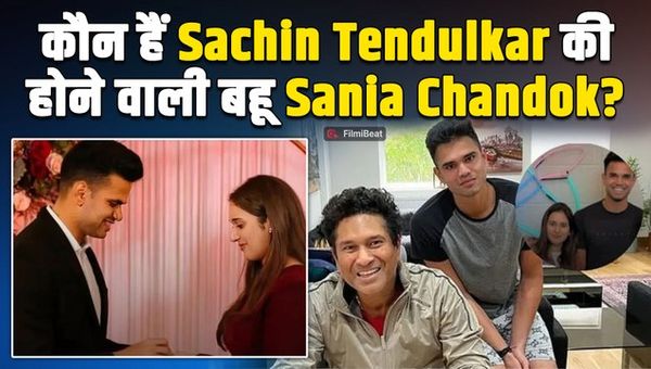 Sachin Tendulkar future daughter-in-law Sania Chandok? Son Arjun got engaged