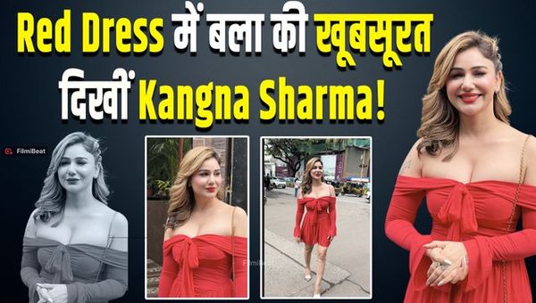 Kangna Sharma&#039;s red dress look, the actress looked extremely beautiful filmibeat