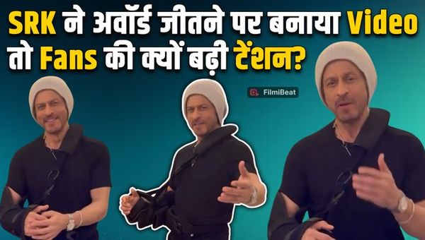 Shah Rukh Khan&#039;s &quot;Mass&quot; reaction on winning the National Award goes viral on Social Media, VIDEO