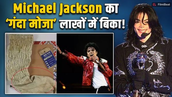 Michael Jackson socks become history you will be shocked to know the price of this 28 year old cloth
