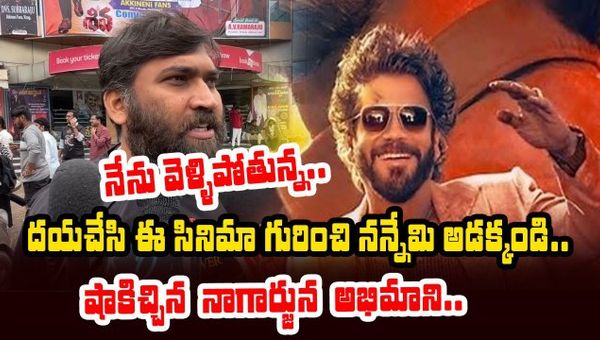 Coolie Movie Public Talk