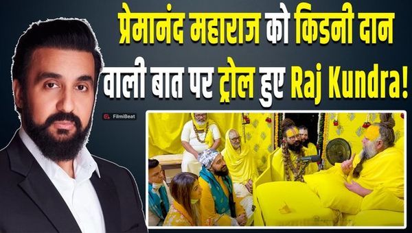 Shilpa Shetty&#039;s husband Raj Kundra gets into trouble for donating kidney to Premanand Maharaj