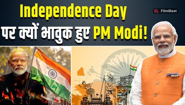India celebrating Independence Day PM Modi made a big announcement from the Red Fort