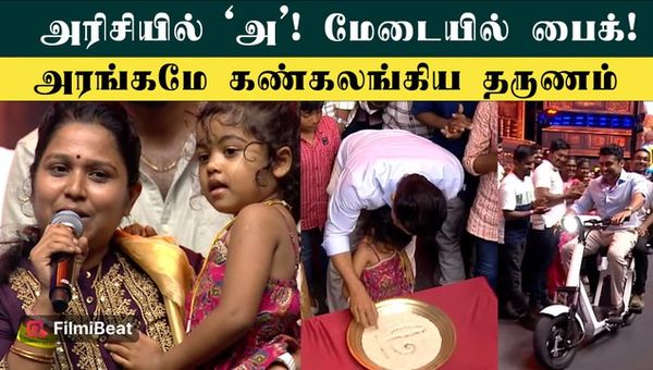 &quot;Surya Anna&#039;s skin is lifted&quot; | Suriya | Agaram Foundation | Filmibeat Tamil