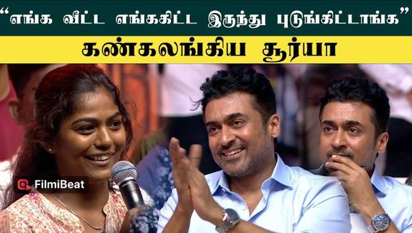 I restored where the house was given Suriya | Agaram Foundation