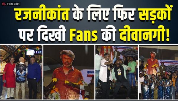 Rajinikanth Fans Go Crazy Celebrating Coolie Release | Streets Turn Into a Festival, Video