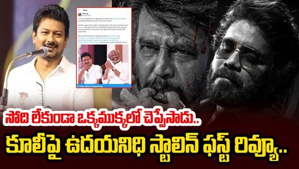 Coolie Movie First Review
