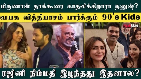 Dhanush &amp; Mrunal Thakur Love Is True? Viral Videos | Idly Kadai | FilmiBeat Tamil