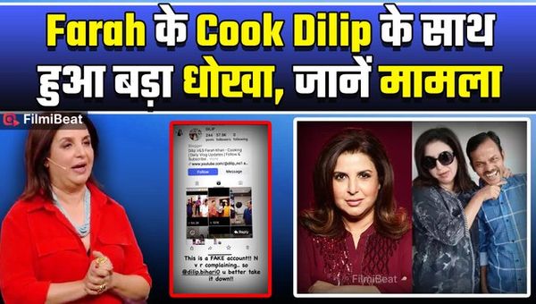 Farah Khan anger burst out Seeing fake account created in the name of cook Dilip