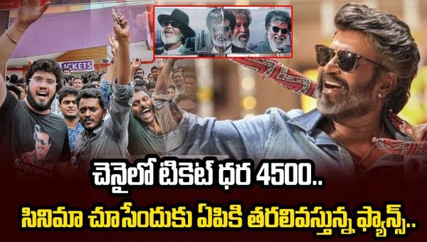 Coolie Ticket Hike Issue