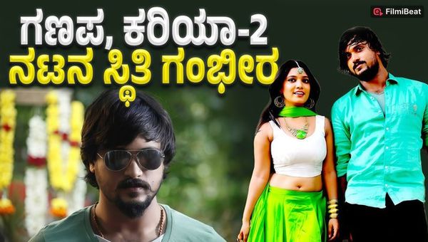 Kannada Actor Santhosh Balaraj Hospitalized in Critical Condition Due to Jaundice