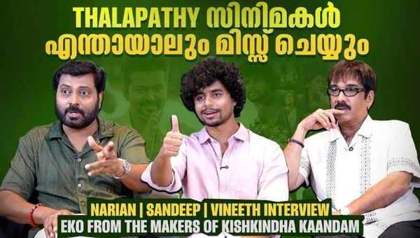 Team Eko movie interview | Sandeep Pradeep | Narain | Vineeth