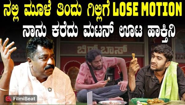 Belulli Kabab Fame Chandru Opens Up on Bigg Boss Kannada Winner Gilli
