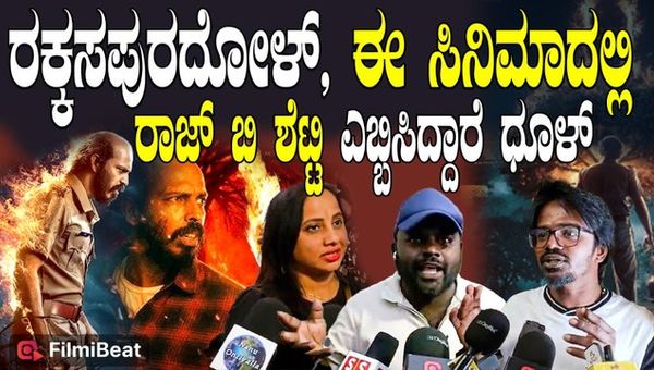Public Review of Raj B Shetty’s Rakkasapuradol