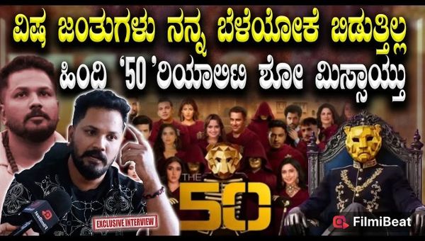 Bigg Boss Rajath Clarifies Why He Didnt Join Hindi Reality Show 50