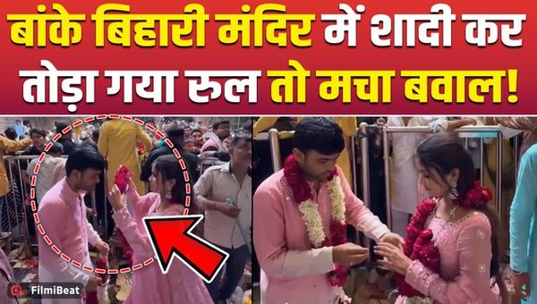Viral Video: Couple Marries Inside Banke Bihari Temple, Devotees Angry | Sevait Questions Rituals
