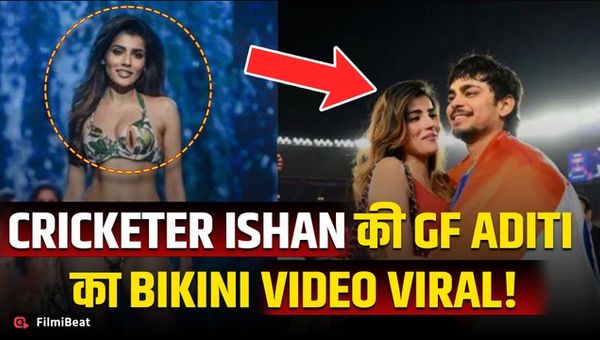 Ishan Kishan GF Aditi Hundia’s Bikini Video Goes Viral!