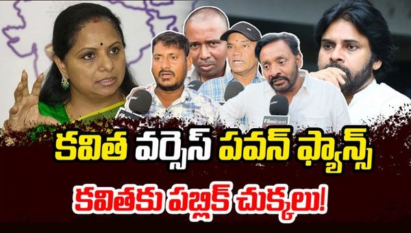 Kavitha VS Pawan Fans