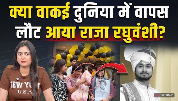 Raja Raghuvanshi Rebirth Claim: Family Reveals Truth Behind ‘Prophecy’