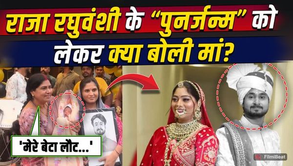 Raja Raghuvanshi is Back? Why Family Says He Has Returned | Brother Reveals Prophecy Reason