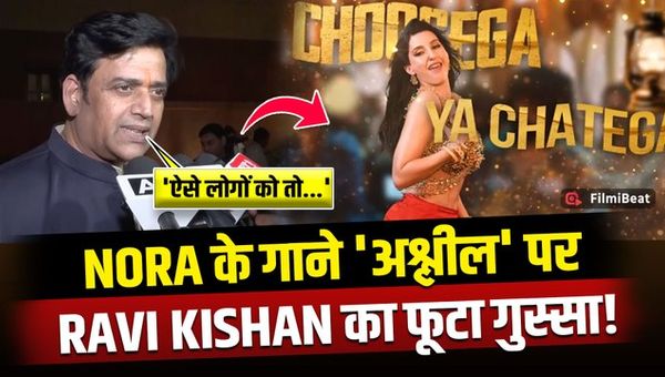 Nora Fatehi Controversy: Ravi Kishan Slams ‘Sarke Chunar Teri’ Song, Sparks Debate