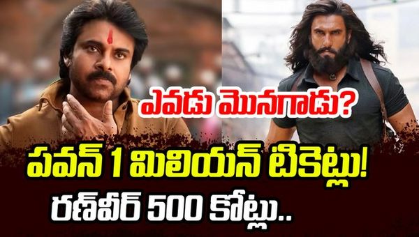 Ustaad Bhagat Singh VS Dhurandhar 2