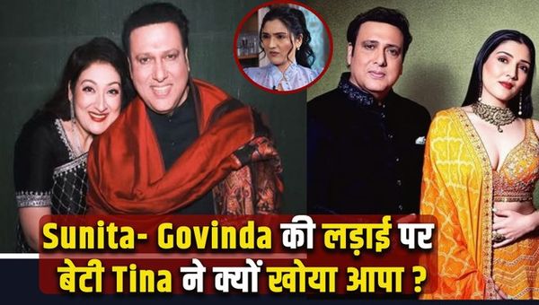 Govinda-Sunita Ahuja Divorce Rumours: Tina Ahuja Reacts!