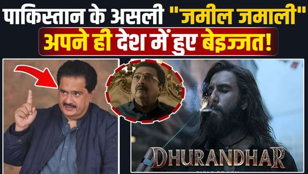 After Dhurandhar 2, it became difficult for the real Jameel Jamali to live in Pakistan, Nabil Gabol is being trolled!