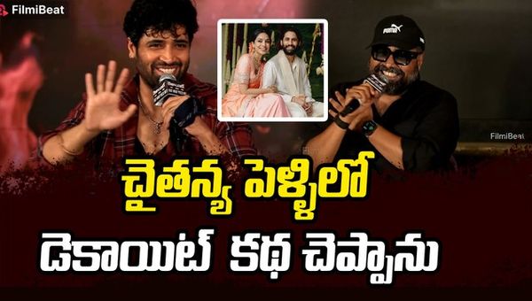 I narrated Dacoit to Anurag Kashyap at Chaitanya’s Wedding