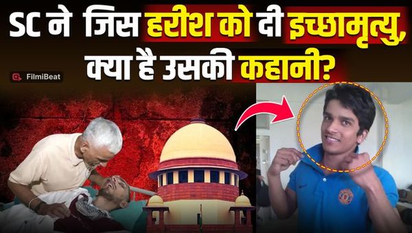 Harish Rana Case: Supreme Court of India Grants First ‘Euthanasia’ Approval!