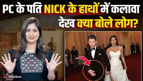 Oscars 2026: 'Desi Girl' husband Nick Jones impresses Indian fans, seen wearing a sacred thread on his hand!