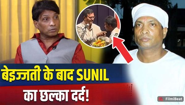 Viral Video: Sunil Pal breaks down in tears after being insulted on stage, shares his ordeal with fans!