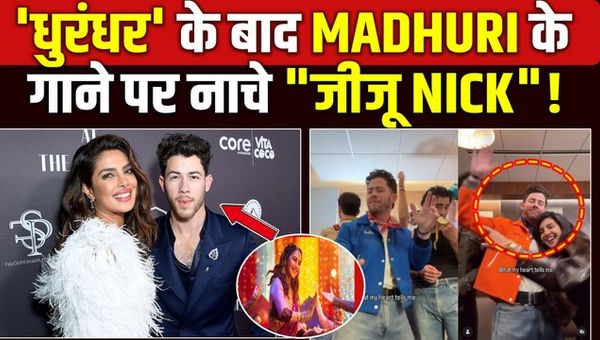 Priyanka Chopra's husband Nick Jonas did desi dance again, made a splash on Madhuri Dixit's song!