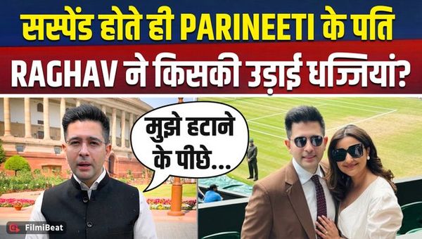 Raghav Chadha News: After being removed from the post of Rajya Sabha Deputy Leader, Raghav Chadha's first post went viral!