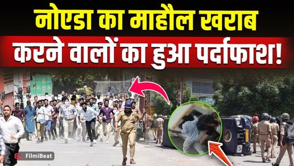 Noida Workers Protest Turns Violent: 66 Arrested, Big Conspiracy Angle Emerges!
