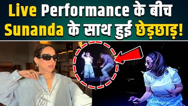 Sunanda Sharma’s Live Show Turns Chaotic as Fan Hits Stage!