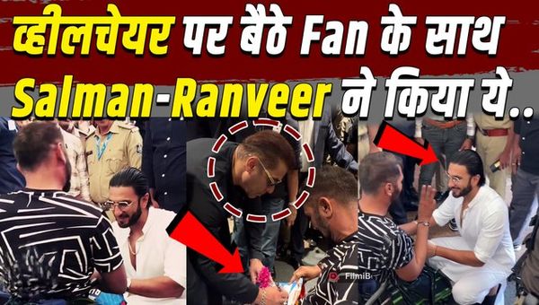 Viral Video: Salman Khan and Ranveer Singh sat on the ground and gave autographs to a wheelchair cricketer.